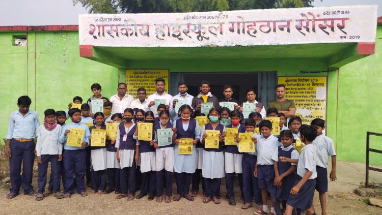 सांसद माननीय नकुलनाथ जी द्वारा Embibe एप्लीकेशन के माध्यम से जिले के डेढ़ लाख बच्चों को निःशुल्क कोचिंग