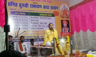 श्रीरामपूर मध्ये संगित तुलसी रामायण