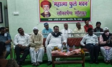 महात्मा फुले भवनाचे मान्यवरांच्या उपस्थितीत लोकार्पण