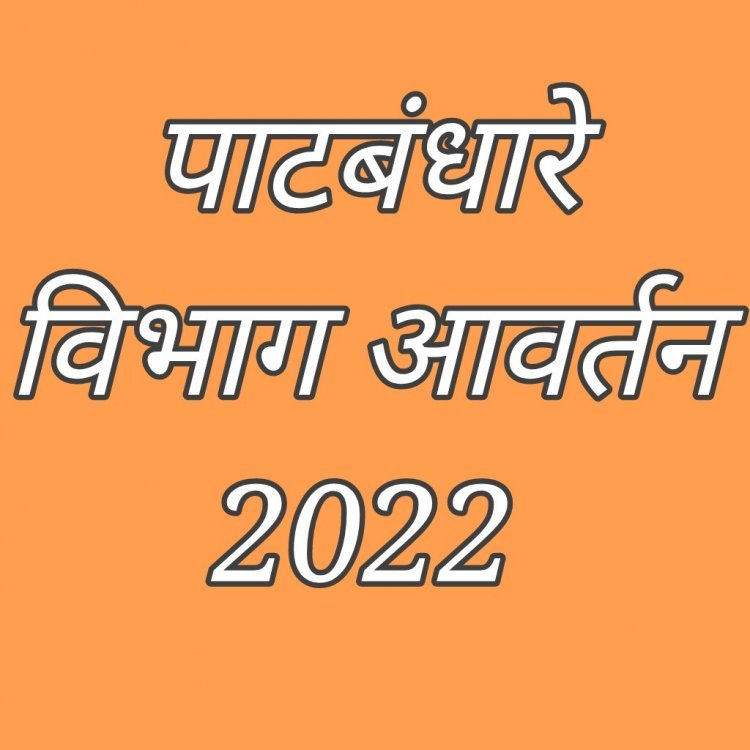 नेवासा पाटबंधारे उपविभागीय वितरिका 5 चे  रब्बी आवर्तन पूर्ण .