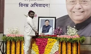 माननीय समाजसेवक अधिकराव चनै यांनी केले डॉक्टर पतंगराव कदम यांच्या पुण्यतिथीनिमित्त  विनम्र अभिवादन.