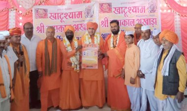 अडबंगनाथ संस्थान भामाठाण चे मठाधिपती अरुण गिरीजी महाराज यांना श्री  जगद् गुरू पदवी बहाल..