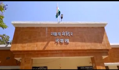 मारामारीच्या खटल्यातील आरोपींना नेवासा न्यायालयाने ठोठावली शिक्षा.