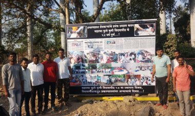 म.फु. कृ. विद्यापीठाच्या 54 व्या वर्धापन दिनामध्ये प्रकल्पग्रस्तांच्या फ्लेक्स बोर्डने वेधले सर्वांचे लक्ष .