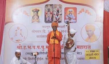 फाल्गुन वद्य एकादशी निमित्त श्रीक्षेत्र ज्ञानेश्वर मंदिर संस्थान नेवासा येथे महंत रामगिरीजी महाराज यांची कीर्तन सेवा संपन्न झाली.