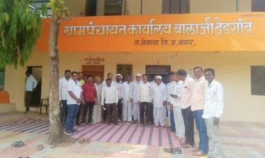 नेवासा तालुक्यातील आदर्श बालाजी देडगाव येथील ग्रामपंचायत च्या वतीने स्व.उत्पन्नातून मागासवर्गीय, महिला, दीव्यांग कल्याण निधीचे वाटप व संत गाडगेबाबा ग्रामस्वच्छता अभियान अंतर्गत स्वच्छता मोहिमेस प्रारंभ.