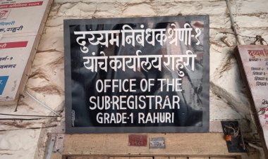 राहुरीच्या खरेदी विक्री निबंधक कार्यालयात राजुचा झांगडगुत्ता  दस्त नोंदणीधारकांची लुट; अधिकाऱ्याची मिलिभगत