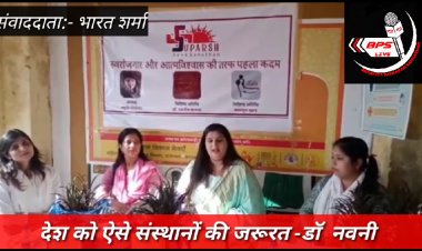 आंगनबाडी विद्यालय में एक दिवसीय सिलाई मशीन का प्रशिक्षण हुआ संपन्न .