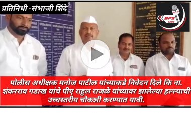 मा आ. बाळासाहेब मुरकुटे यांनी दिली आपली प्रतिक्रिया..