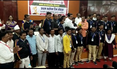 महाराष्ट्र दिनाच्या सुवर्णक्षणी स्वराज्य पोलीस मित्र, पत्रकार संरक्षण आणि माहिती अधिकार संघटनेचा प्रथम वर्धापन दिन मोठ्या उत्साहात साजरा.