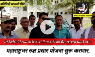 गुणी व संवेदनशील अभिनेते सयाजी शिंदे यांची श्रीक्षेत्र ज्ञानेश्वर मंदिर नेवासा येथे भेट.