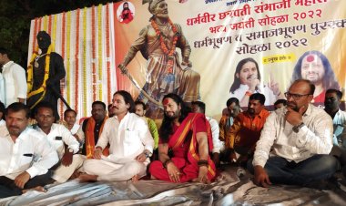 छत्रपती संभाजी महाराज यांची जयंती कालीचरणजी महाराज व  धनंजय भाई देसाई यांच्या उपस्थितीत साजरी.