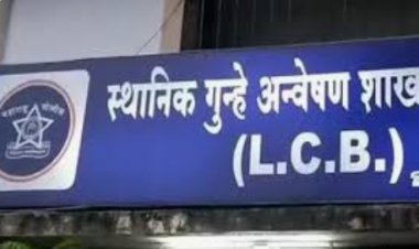 स्थानिक गुन्हे शाखेने प्रवरासंगम बस स्टॅन्ड वर लावलेल्या सापळ्यात मुद्देमालासह आरोपी अडकला.