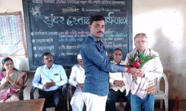 चाईल्ड करिअर इंग्लिश स्कूल सलबतपुर मध्ये हस्ताक्षर सुधार कार्यशाळेचा प्रारंभ.