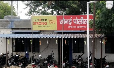तरुणास अमानुषपणे मारहाण प्रकरणी सोनई पोलीस ठाण्याचे सहाय्यक पोलीस निरीक्षक सचिन बागुलसह इतर दोषी कर्मचारी निलंबित .