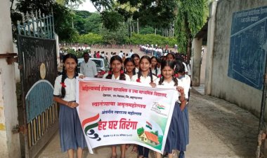अहिल्याबाई होळकर शाळेच्या वतीने गावात मुलांची फेरी काढून हर घर तिरंगा उपक्रम राबवण्यासाठी जनजागृती.