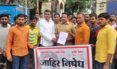 पोलीस भरती मध्ये एन.सी.सी (NCC) बोनस गुण विरोधात विद्यार्थी आक्रमक.