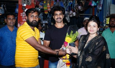 आप्पी आमची कलेक्टर या मालिकेत मुख्य भुमिका गाजवणाऱ्या अर्जुनची पिंप्री अवघड येथे नाना हार्डवेअरला भेट .