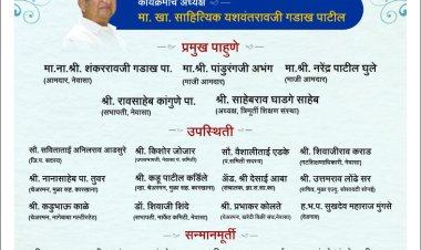 अहमदनगर जिल्ह्यातील बालाजी देडगाव मध्ये सहस्रचंद्रदर्शन सोहळा व तीर्थमूर्ती कृतज्ञता सन्मान सोहळा 2022 चे आयोजन.