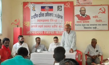 दलितांवरील वाढत्या अत्याचाराचे प्रमाण समाजातील दरी वाढवणारे असून त्या विरोधात तात्काळ आवाज उठवणे आवश्यक आहे