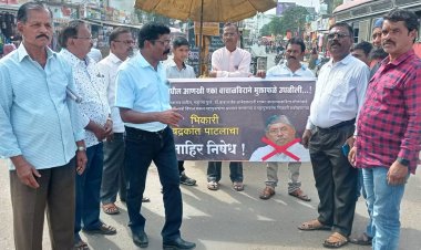 श्रीरामपुरात भाजपच्या भिकारी चंद्रकांत पाटलाचा जोरदार निषेध