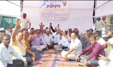 नेवासा नगरपंचायतला आम आदमी पार्टीचा दणका ,भोंगळ व अकार्यक्षम कारभाराच्या विरोधात उपोषण सुरु .