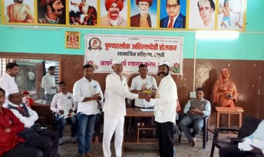 पुण्यश्लोक अहिल्यादेवी होळकर सामाजिक प्रतिष्ठान राहूरी तालुका यांच्या वतीने आचार्य बाळशास्त्री जांभेकर जयंतीचे औचित्य साधून पत्रकार सन्मान सोहळा संपन्न .