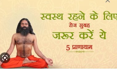 बालाजी देडगाव येथे ऊद्या  पासून योग व प्राणायाम शिबिरास सुरवात शेकडो महिला व पुरुष होणार सहभागी.