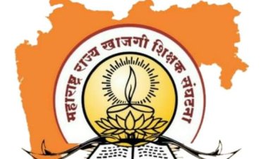 दहावी बारावीच्या विद्यार्थ्यांना मिळणार दहा मिनिटांचा वाढीव वेळ - खाजगी शिक्षक संघटनेच्या मागणीला यश