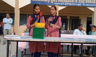 सावित्रीबाई फुले माध्यमिक विद्यालयातील विद्यार्थ्यांनी विविध प्रयोगाचे सादरीकरण करत राष्ट्रीय विज्ञान दिन उत्साहात केला साजरा .