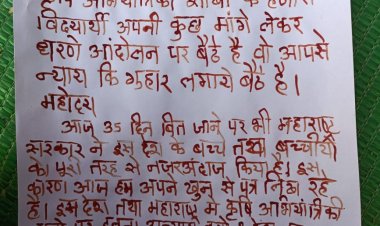 आज दिवस ३५ वा  महाराष्ट्रातील चारही कृषी विद्यापीठात कृषी अभियांत्रिकीचे विद्यार्थी आंदोलन करत आहेत,