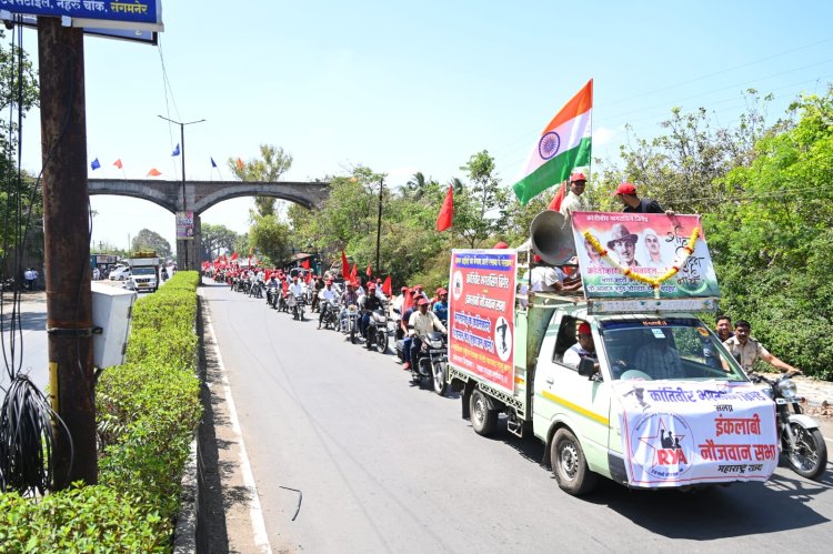 क्रांतिकारी भगतसिंग ब्रिगेड- सलग्न इन्कलाबी नौजवान सभेच्या वतीने  शहिद दिनीक्रांतिवीरांना शहरातून मोटारसायकल रॅली काढून अभिवादन