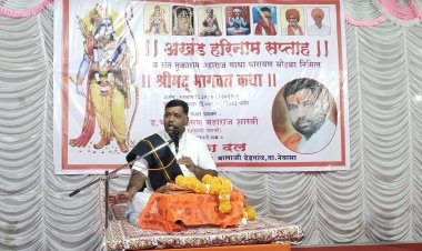 हनुमान जयंती निमित्त अखंड हरिनाम सप्ताहातील श्रीमद् भागवत कथेने दुमदुमली बालाजी नगरी हजारो भाविकांची उपस्थिती.