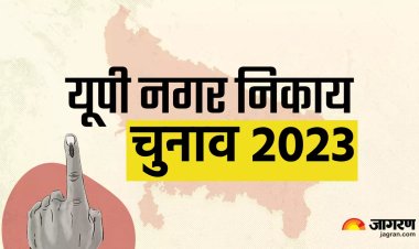 नगर पालिका गाजीपुर में नगर निगम चुनाव 2023 में