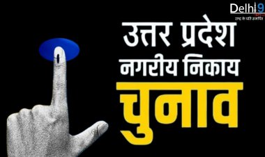 Ghaziabad Nikay Chunav 2023