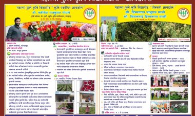 श्री . हिम्मतराव माळी व श्री.ऋषिकेश भोसले हे आहेत मे महिन्याचे महात्मा फुले कृषी विद्यापीठाचे आयडॉल्स .