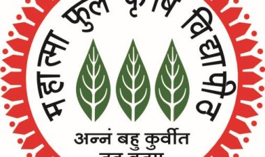 महात्मा फुले कृषी विद्यापीठ राष्ट्रीय शैक्षणिक संस्थांच्या क्रमवारी (एन आय आर एफ )मध्ये मानांकन मिळविणारे ठरले महाराष्ट्रातील एकमेव कृषी विद्यापीठ .