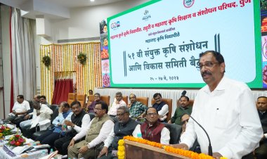 चारही कृषी विद्यापीठांचे 19 वाण , 13 कृषी यंत्रे , आणि 197 कृषी तंत्रज्ञान शिफारशींना मान्यता .