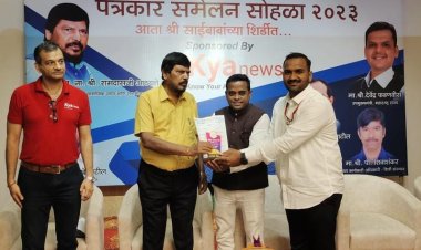 केंद्रीय पत्रकार संघाच्या जिल्हाअध्यक्ष पदी मोहन गायकवाड यांची निवड ...