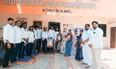 पुण्यश्लोक अहिल्याबाई होळकर जयंती निमित्त  देडगाव ग्रामपंचायत च्या वतीने पुण्यश्लोक अहिल्यादेवी होळकर महिला सन्मान पुरस्कार प्रदान.