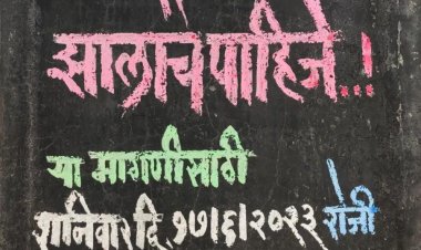 प्रभु रामाच्या नावाने निवडून आल्यावर रामाचेच नाव असलेल्या श्रीरामपूर जिल्हयाला विरोध का ?