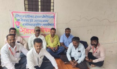 खेडले परमानंद येथे जिल्हा परिषद शाळेच्या भौतिक सुविधासाठी सामाजिक कार्यकर्ते संभाजी शिंदे यांचे उपोषण सुरू मात्र प्रशासनाचे दुर्लक्ष.