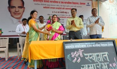 आबासाहेब काकडे विद्यालयात अकरावीच्या विद्यार्थ्यांचे वाजत गाजत उत्साहात स्वागत