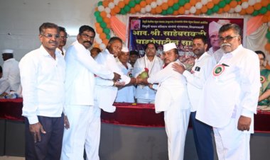 शिक्षण महर्षी साहेबरावजी घाडगे पाटील यांचा अभिष्टचिंतन  गौरव सोहळा मोठ्या उत्साहात संपन्न.