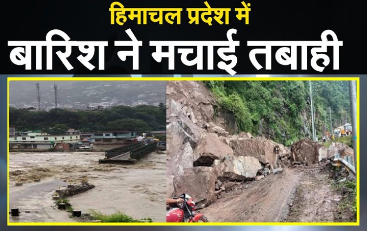 पूरे भारत में 100 से अधिक की मौत, हिमाचल प्रदेश में बारिश ने मचाई तबाही; 80 की मौत।