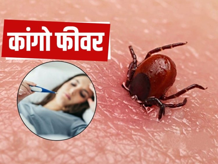 एक और खतरनाक वायरस ने दी दस्तक, ( Crimean Congo haemorrhagic fever ) जानें क्या हैं लक्षण और बचाव के तरीके||