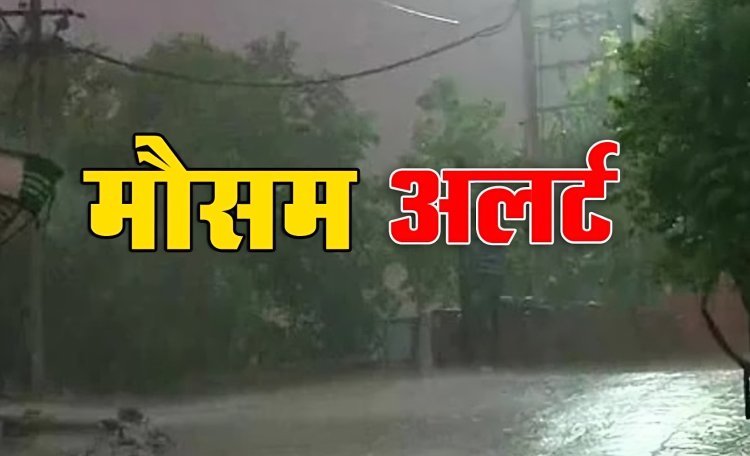 हिमाचल, उत्तराखंड, यूपी में भारी बारिश का अनुमान; उत्तराखंड में भूस्खलन से 5 लोगो की मौत।