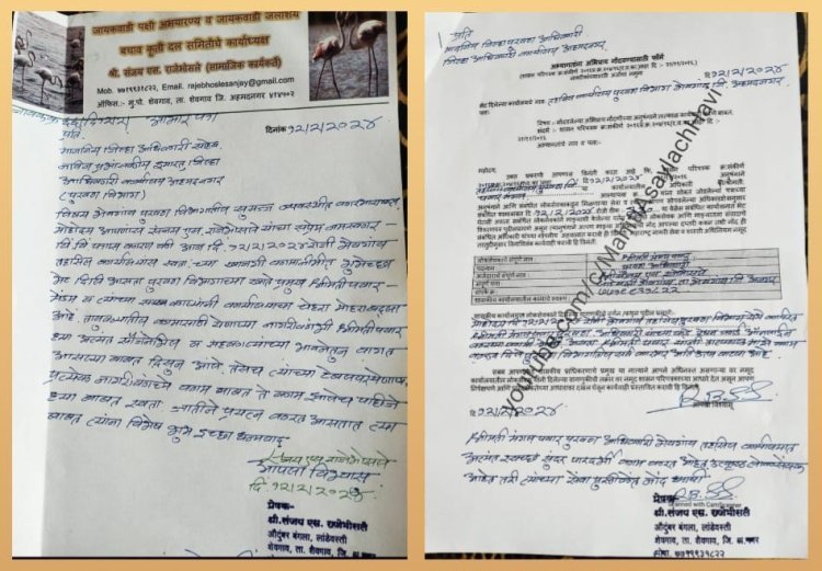 नव्याने नियुक्त झालेल्या शेवगाव तालुका पुरवठा विभागात श्रीमती. मंगल पवार यांचा कारभार अत्यंत पारदर्शक व सुसज्ज