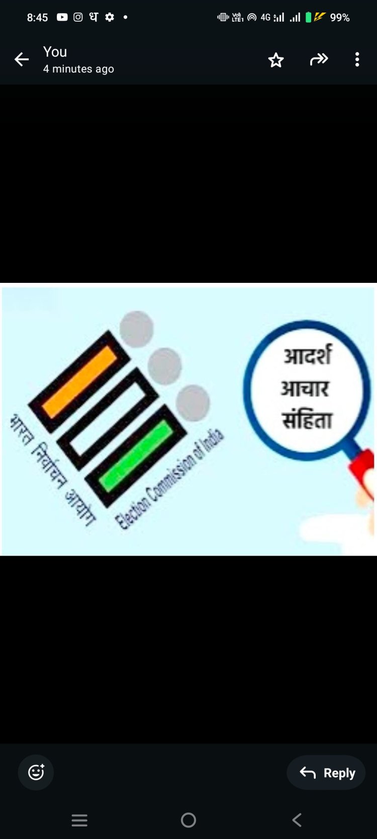 मतदान केंद्रात व्हिडिओ चित्रीकरण करून व्हायरल केले . शेवगाव तालुक्यात रांजणी येथील एकाविरुद्ध गुन्हा दाखल