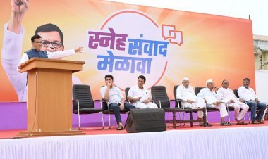 संगमनेर येथे लोकनेते बाळासाहेब_थोरात यांनी आज स्नेह संवाद मेळाव्याचे आयोजन.